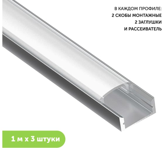Изображение товара Профиль для светодиодной ленты geniled алюминиевый, накладной, 1 метр, 3 шт, белый 12131_1_ch_3