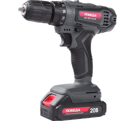 Изображение товара Аккумуляторная дрель-шуруповерт ПОБЕДА ДА-20/2 Ли-М, 20В, 2,0Ач, 2 АКБ, 38Нм, кейс, комплект сверл и бит 180201702