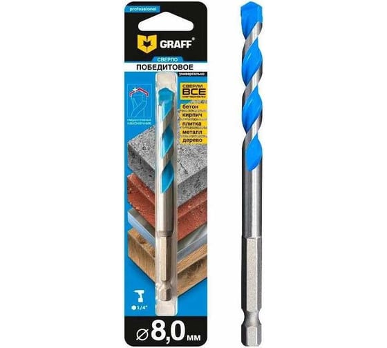 Изображение товара Победитовое сверло 8x60x120, в блистере GRAFF 68860