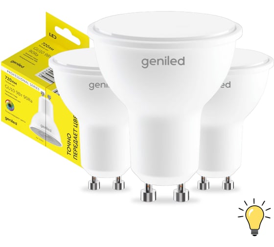 Изображение товара Светодиодная лампа geniled энергосберегающая, GU10, MR16, 9Вт, 3000K, 90Ra, софит, 3 шт 01381_3000_3