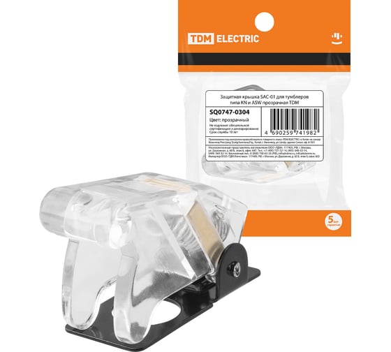 Изображение товара Защитная крышка TDM SAC-01 для тумблеров типа KN и ASW прозрачная SQ0747-0304