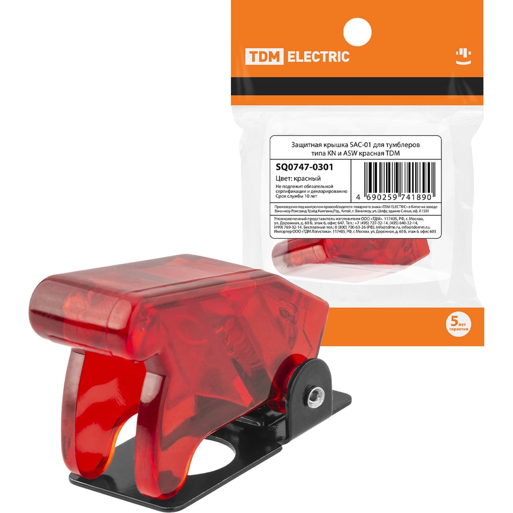 Изображение товара Защитная крышка TDM SAC-01 для тумблеров KN и ASW