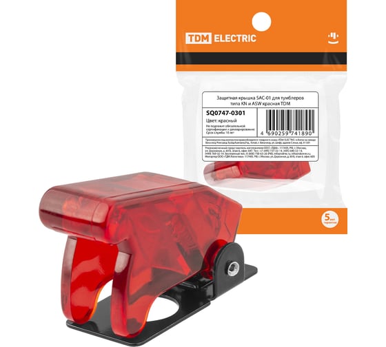 Изображение товара Защитная крышка TDM SAC-01 для тумблеров типа KN и ASW красная SQ0747-0301