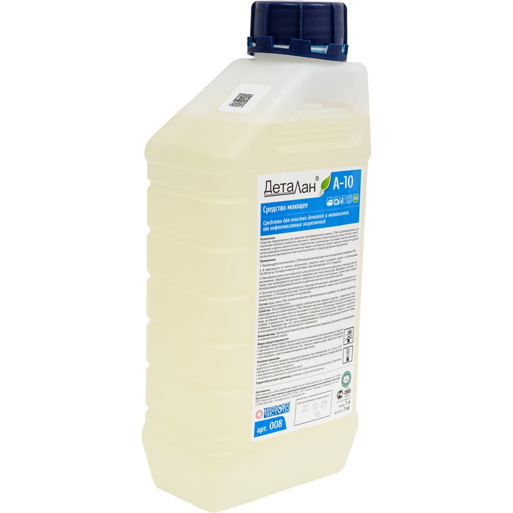 Изображение товара Средство для очистки деталей от нефте-масляных отложений Деталан А-10 1 л