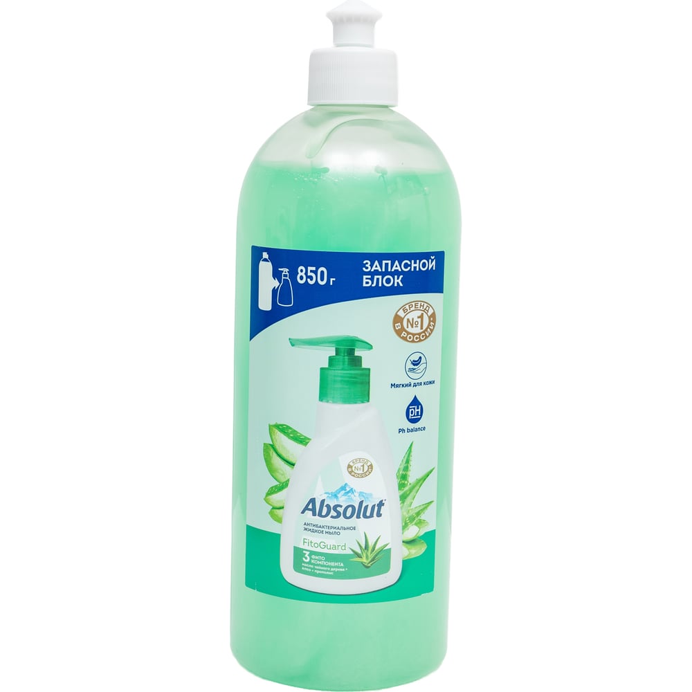 Изображение товара Жидкое мыло Absolut алоэ 850 г с дозатором для рук и тела