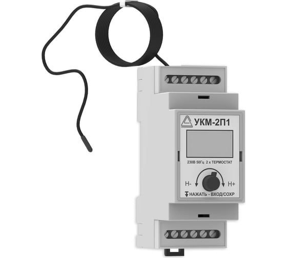 Изображение товара Электронный термостат АМАДОН для контроля обогрева и вентиляции УКМ-2П2