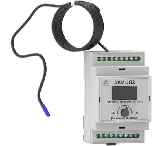 Изображение товара Электронный термостат АМАДОН для контроля обогрева и вентиляции УКМ-3П2