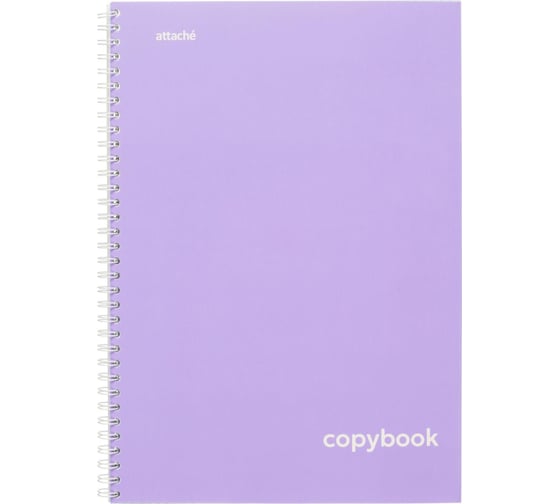 Изображение товара Бизнес-тетрадь Attache А4 96 листов, Акварель фиолетовый, клетка, гребень, картон 1919371