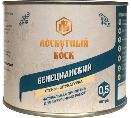 Изображение товара Лоскутный воск Венецианский Воск ЛВ 0,5л вв0050