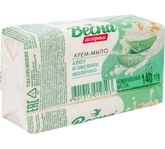 Изображение товара Мыло твердое ВЕСНА Ассорти, алоэ и овсяное молочко, 140 г 6210