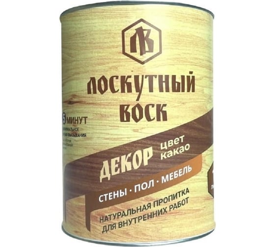 Изображение товара Лоскутный воск ДЕКОР 1л какао ЛВД0100кко