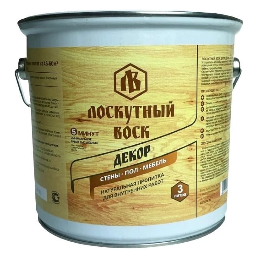 Изображение товара Лоскутный воск ДЕКОР 3л ЛВД0030