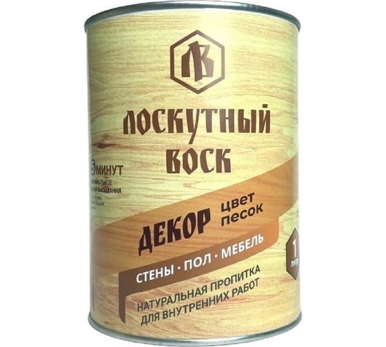 Изображение товара Лоскутный воск ДЕКОР 1л песок ЛВД0100пск