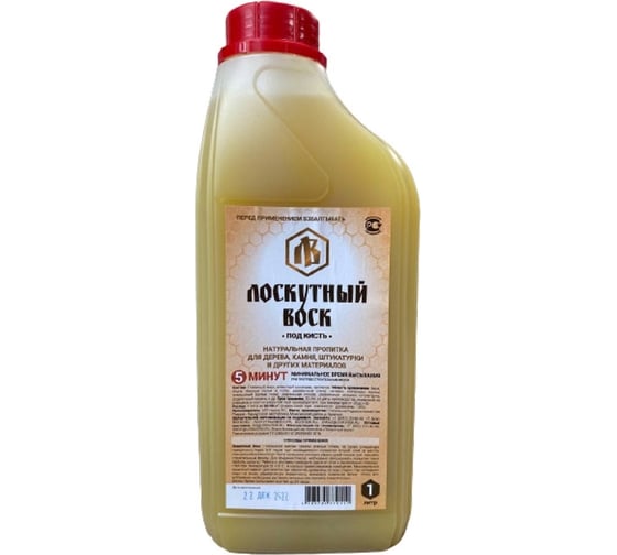 Изображение товара Лоскутный воск "под кисть" 1л лв0100пк