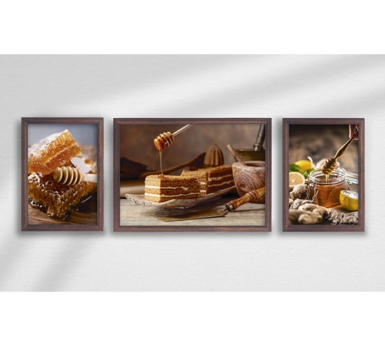 Изображение товара Набор постеров в раме Мёд из 3 шт., дерево Симфония ПРН-226