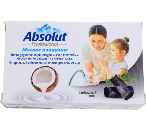 Изображение товара Мыло твердое ABSOLUT Professional, бамбуковый уголь, 90 гр в пачке 6246