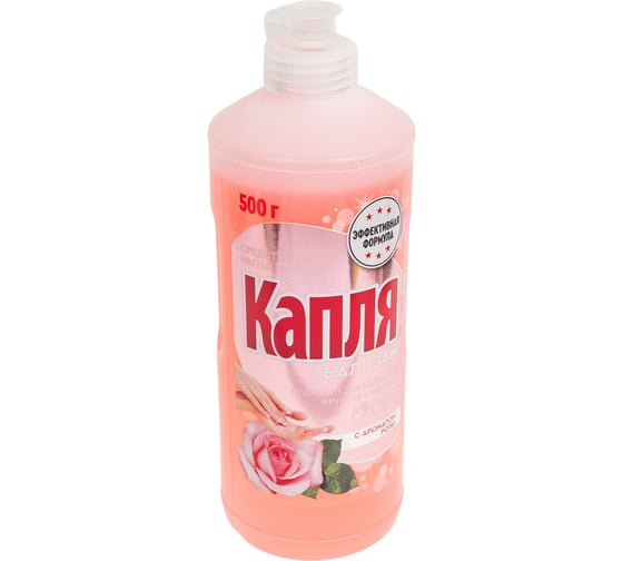 Изображение товара Средство жидкое моющее для мытья посуды Капля бальзам с ароматом розы, 500 г 9089