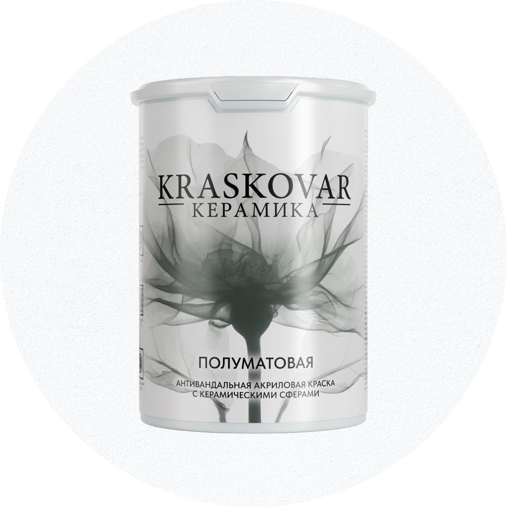 Изображение товара Краска керамическая антивандальная Kraskovar Keramic база 0.9л