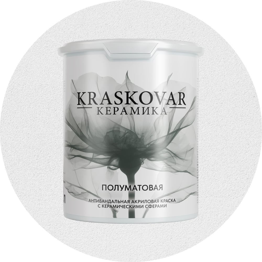 Изображение товара Краска керамическая антивандальная Kraskovar, база А 2л 2126