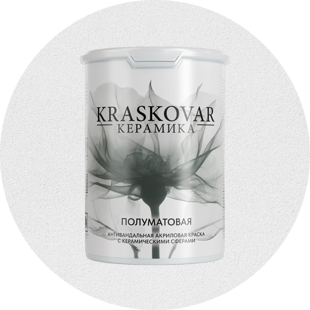 Изображение товара Краска керамическая антивандальная Kraskovar Keramic база А 0.9л