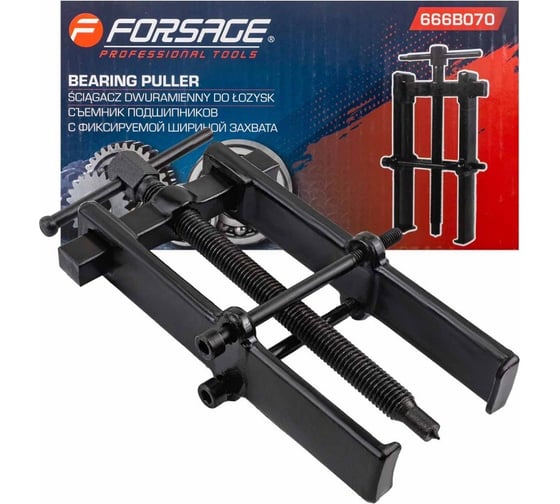 Изображение товара Двухзахватный съемник подшипников Forsage с фиксацией, диапазон захвата 10-70 мм F-666B070(58073)