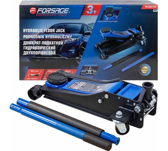 Изображение товара Подкатной гидравлический двухпоршневой домкрат Forsage 3 т, h min 85 мм, h max 430 мм F-T830018 HT(58627)