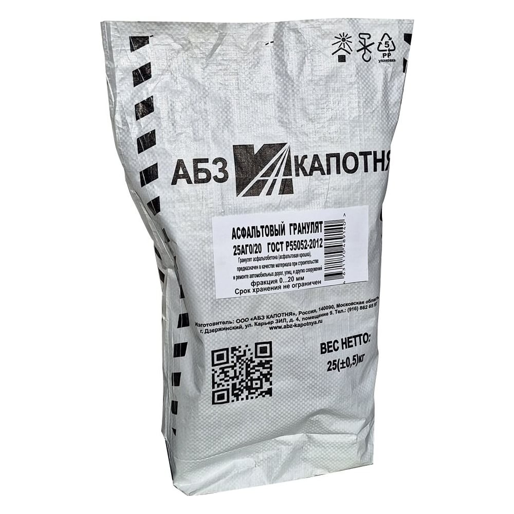 Изображение товара Асфальтовый гранулят 0-20 мм мешок 25 кг ООО АБЗ КАПОТНЯ