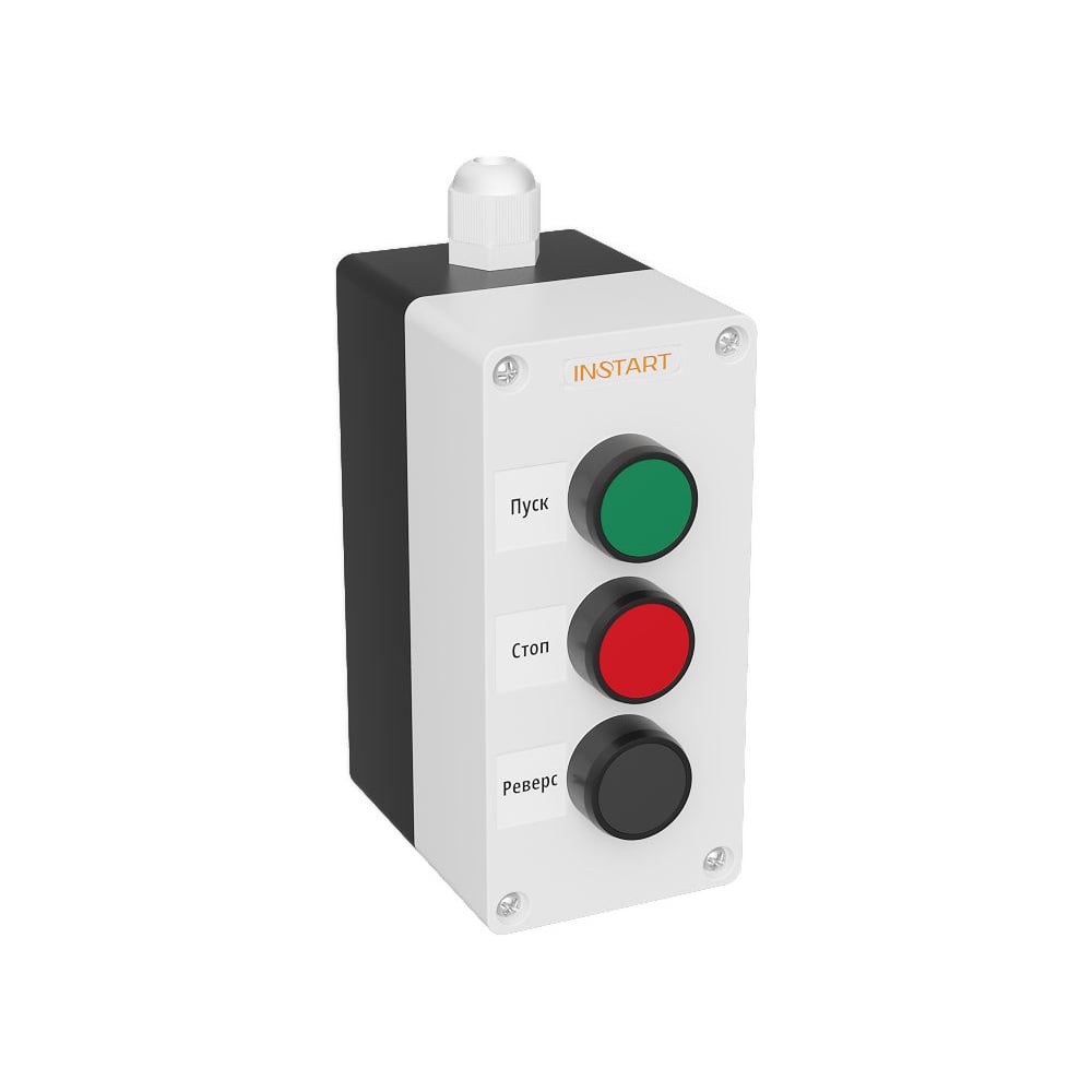 Пульт управления INSTART ароматерапевтический диффузор домашний бесшумный пульт дистанционного управления ароматерапевтическая машина увлажнитель