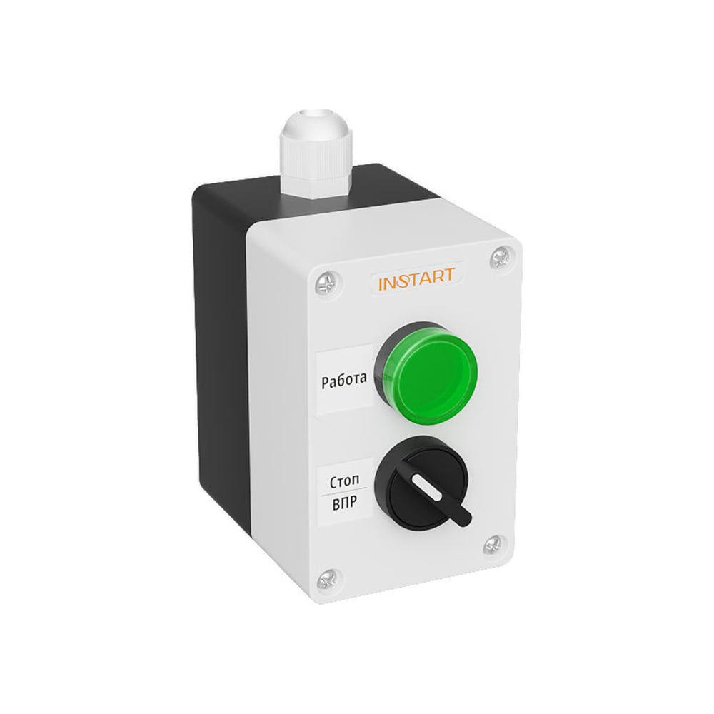 Пульт управления INSTART умный контроллер шторы мотор шторы беспроводной электрический контроллер штор пульт дистанционного управления