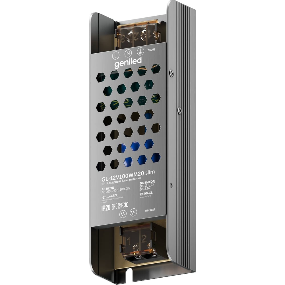 Изображение товара Блок питания для светодиодных лент Geniled GL-12V100WM20 slim 100 Вт IP20