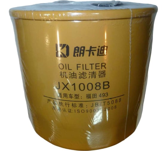 Изображение товара Фильтр масляный (желтый, М20x1.5) /Oil filter ТСС 016188