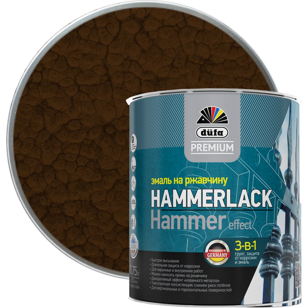 Изображение товара Молотковая эмаль на ржавчину Dufa Premium Hammerlack коричневый 0,75 л МП00-012361