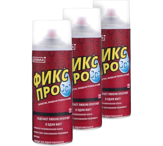 Изображение товара Жидкая резина Leomax Фикс Про 3 в 1, бесцветный, 3 шт. 102640-04