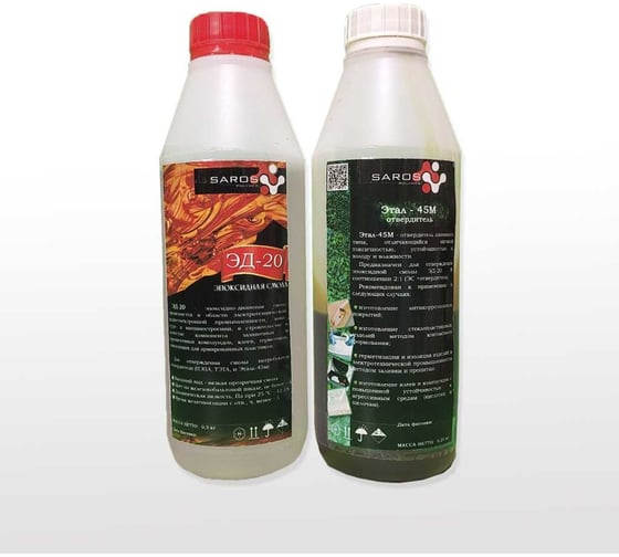 Изображение товара Эпоксидная смола Saros Polymer ЭД-20 500 г + этал-45 250 г 001018