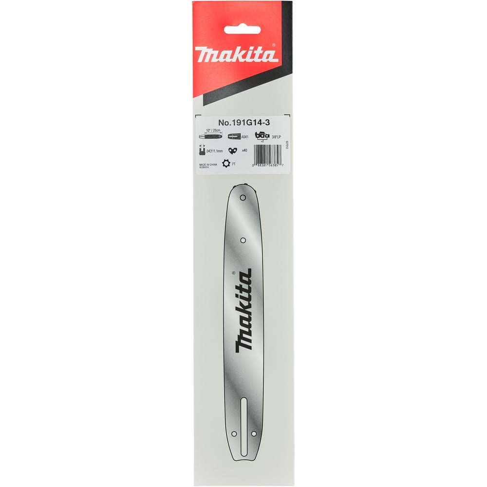 Изображение товара Шина 25 см, шаг 3/8", паз 1.1 мм, SN, 40 звеньев Makita 191G14-3
