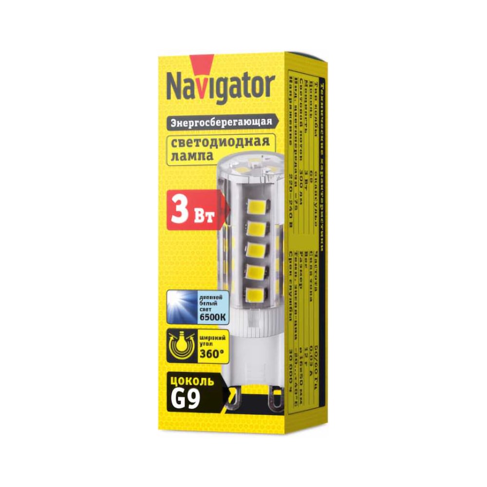 Лампа Navigator NLL-P 14010