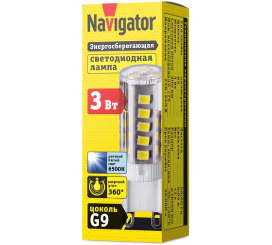 Изображение товара Лампа Navigator NLL-P-G9-3-230-6.5K 14010