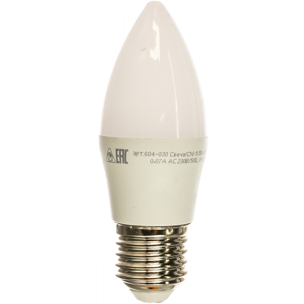 Светодиодная лампа REXANT 604-030