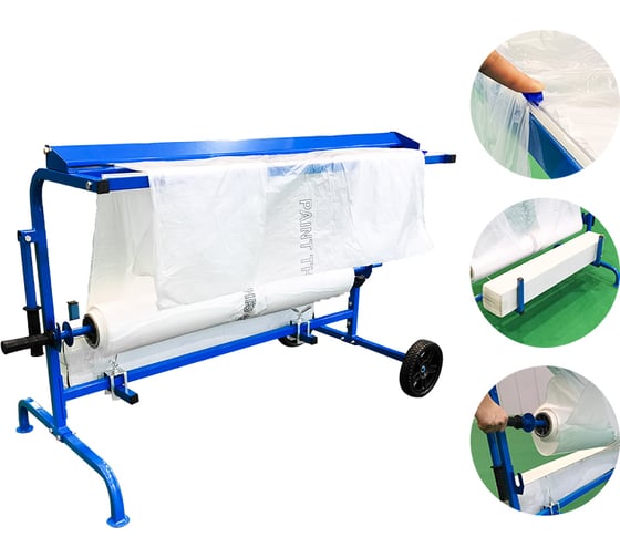 Изображение товара Диспенсер/держатель резак для пленки/бумаги A1 100DC622