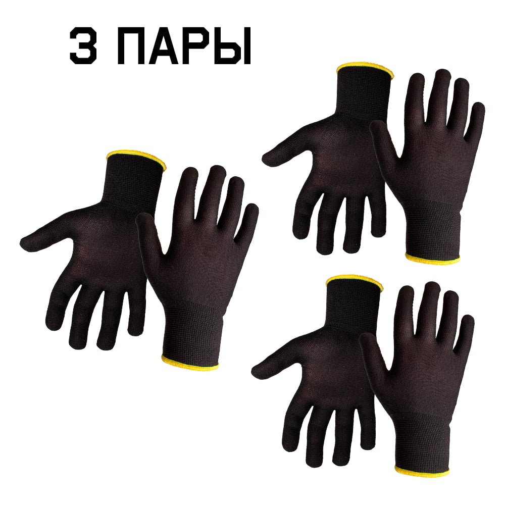 Изображение товара Бесшовные перчатки из полиэстера для точных работ JS011pb-L 3 пары