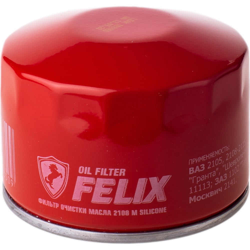 Масляный фильтр FELIX фильтр масляный газон next дв 5344 евро 4 29 м felix