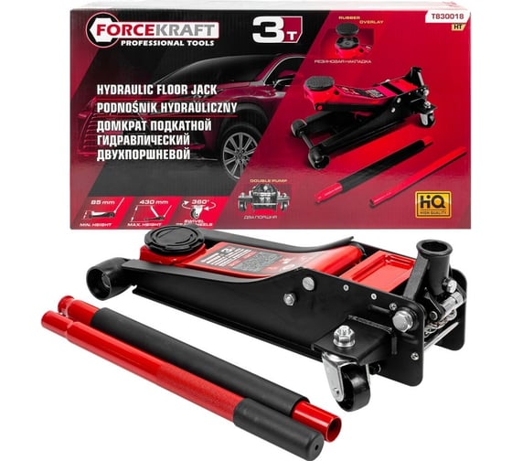 Изображение товара Домкрат подкатной гидравлический Forcekraft 3т FK-T830018 HT(58718)
