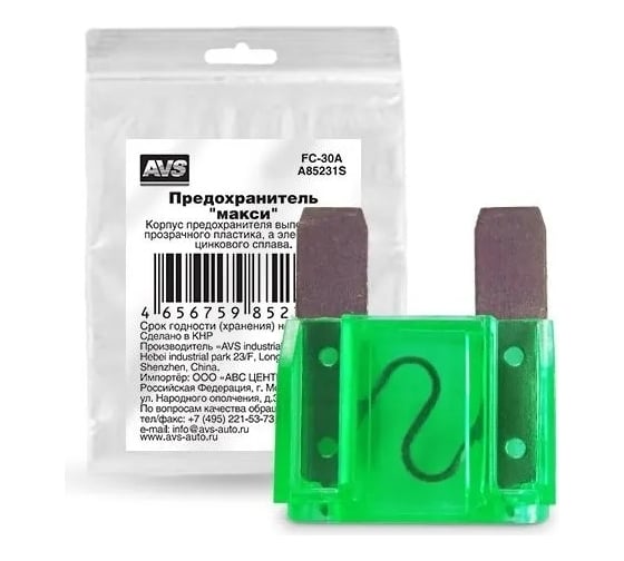Изображение товара Предохранитель AVS FC-30A "макси" в пакете A85231S