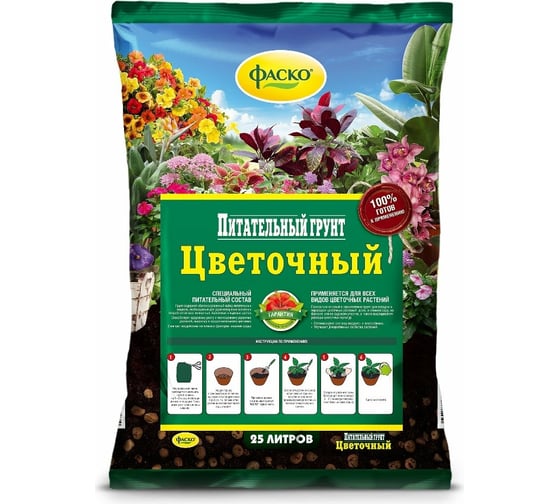 Изображение товара Грунт для цветов Фаско Цветочный 25 л Тп0101ЦВЕ04