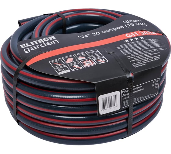 Изображение товара Шланг садовый Elitech Garden GH 3034 3/4, 30м, Раб.давл.8 бар. и на разрыв 24 бар 206117