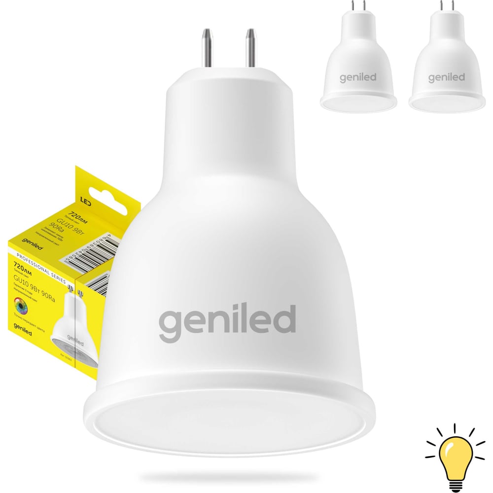 Изображение товара Светодиодная лампа GU5.3 MR16 9Вт теплый белый 3000K 90Ra 3 шт