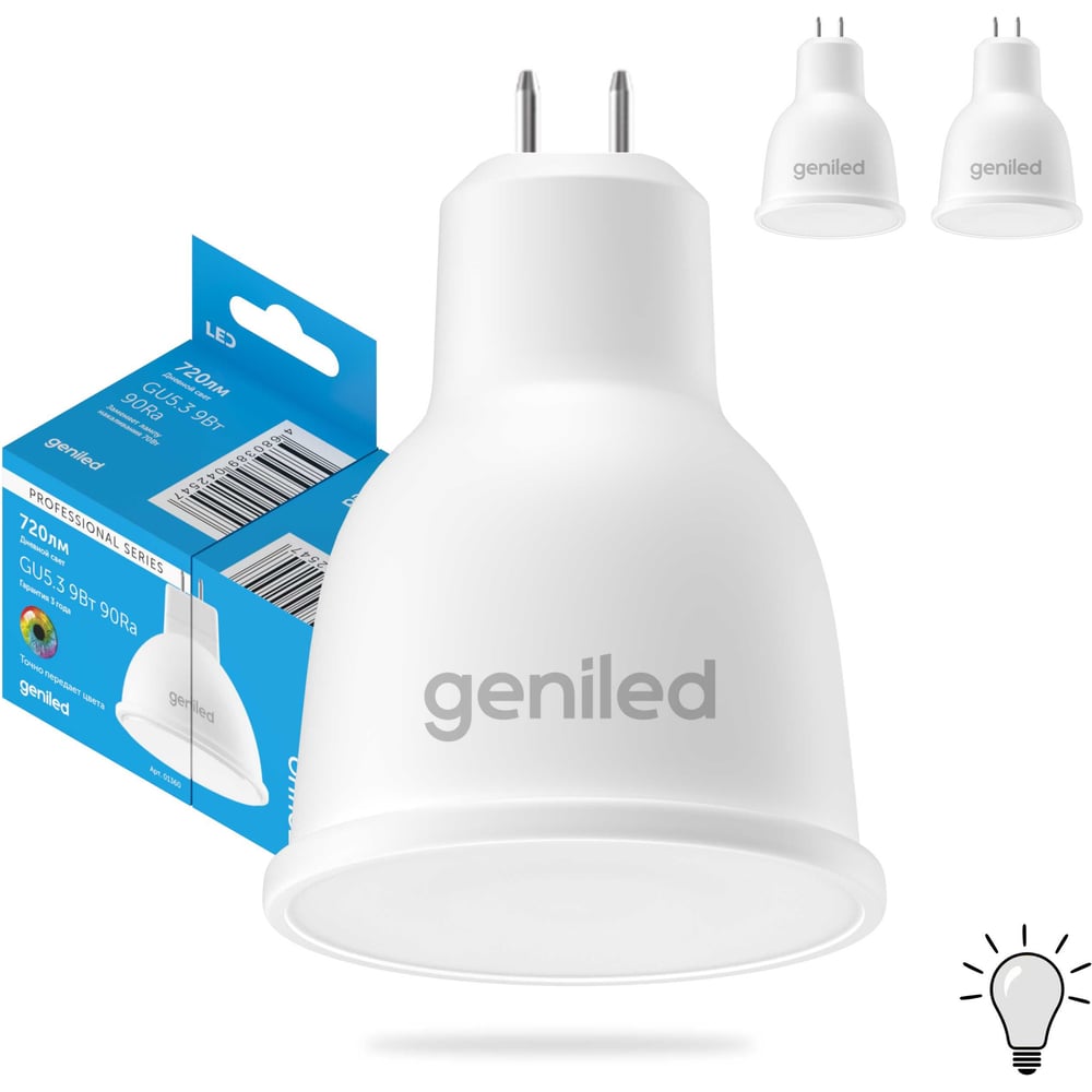 Изображение товара Светодиодная энергосберегающая лампа geniled GU5.3 MR16 9Вт 4000K