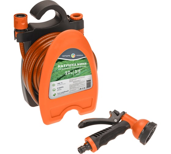 Изображение товара Катушка мини со шлангом Четыре сезона 10мм, 10м, пистолет-распылитель 62-0268