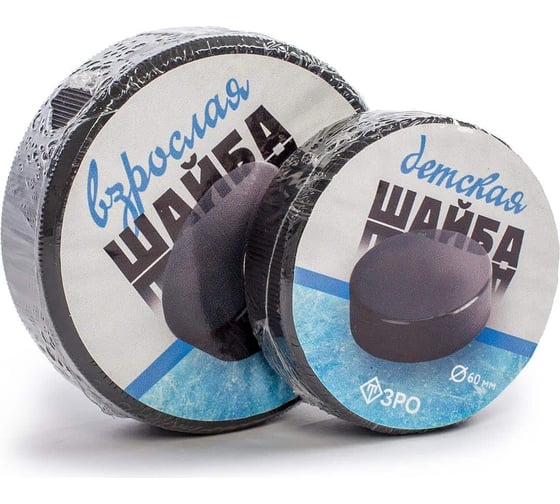 Изображение товара Шайба для хоккея детская ТЗРО шайба для хоккея детская