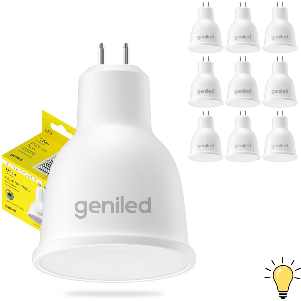 Изображение товара Энергосберегающая светодиодная лампа GU5.3 MR16 9Вт 3000K 90Ra 10 шт